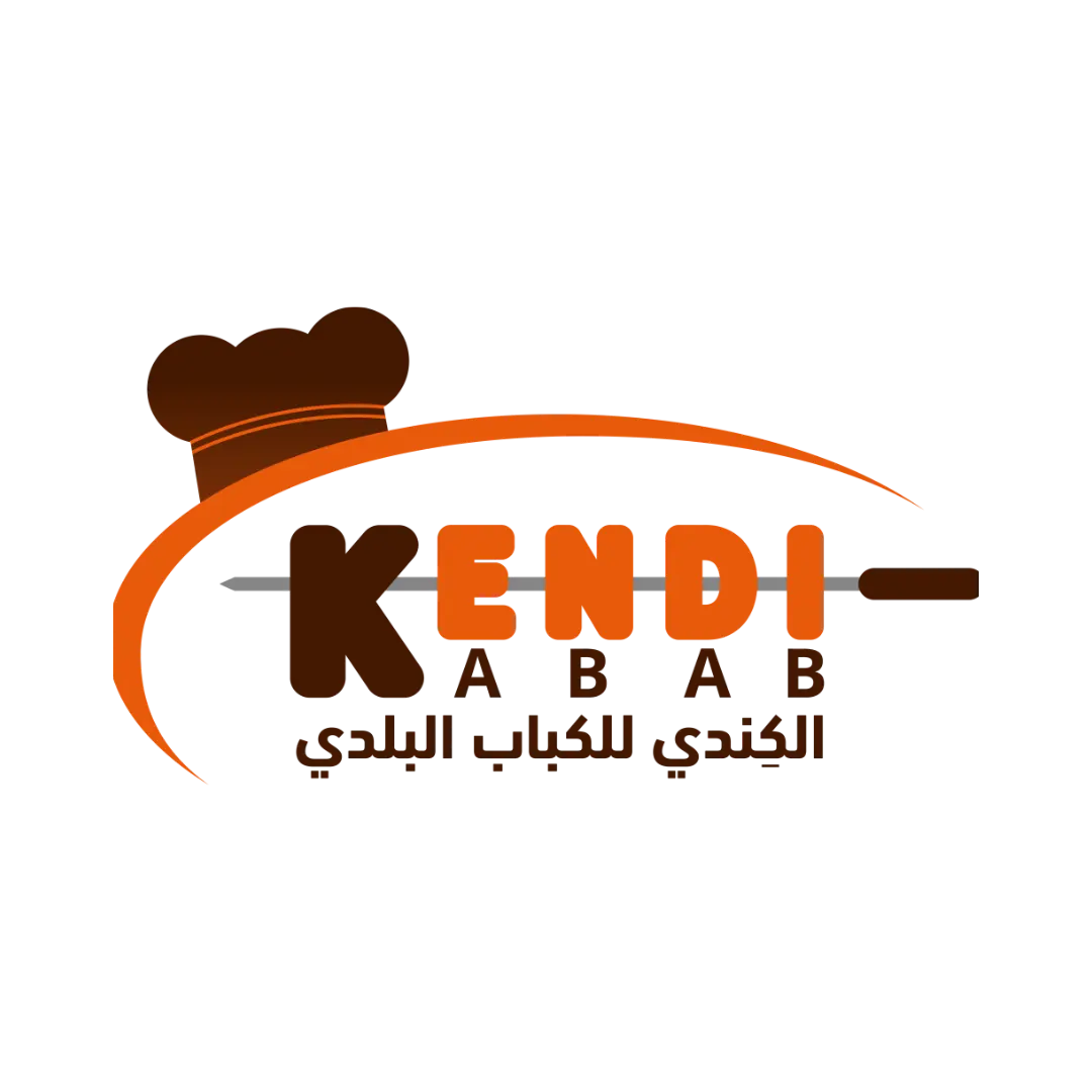 مطاعم الكندي للكباب البلدي