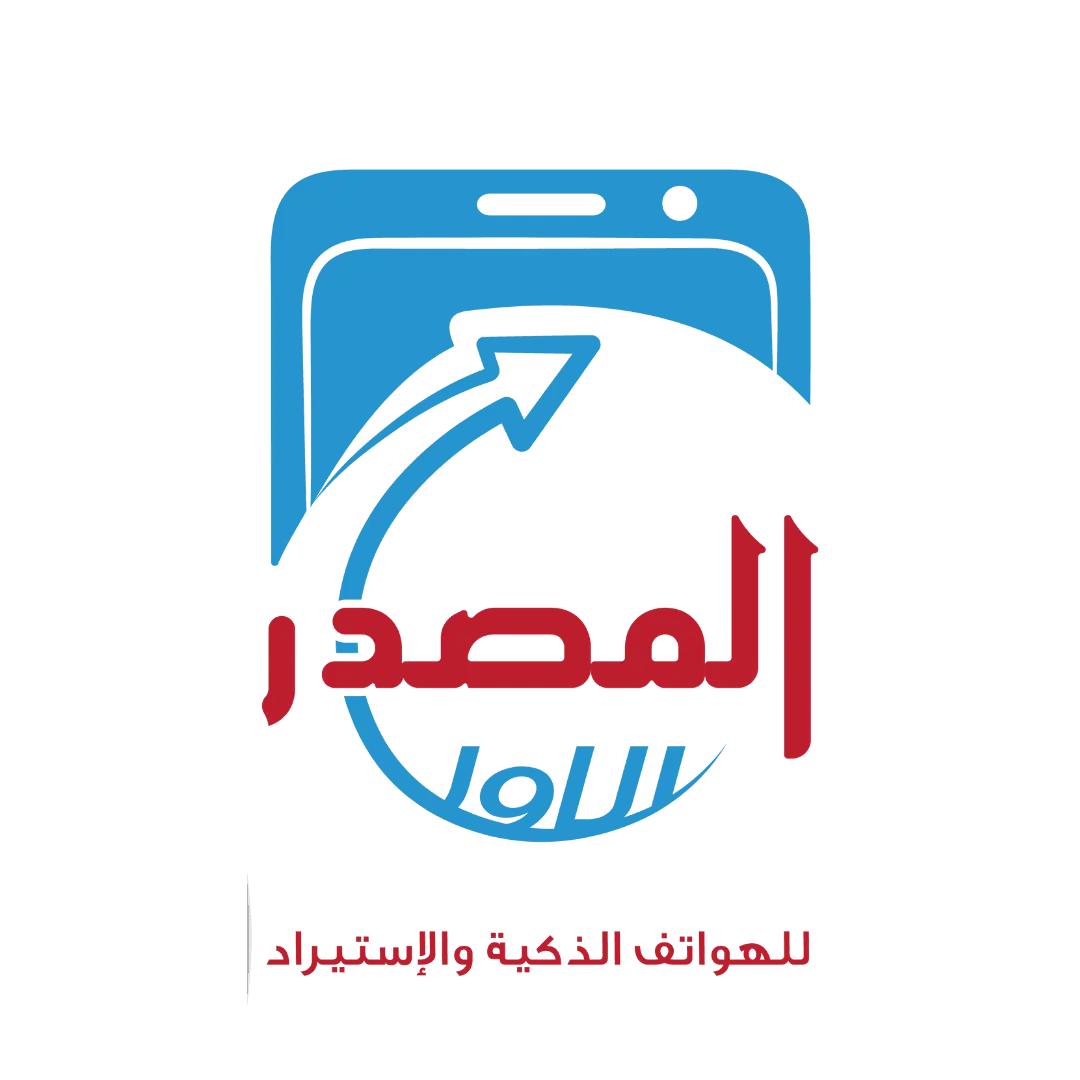 المصدر الأول للهواتف الذكية