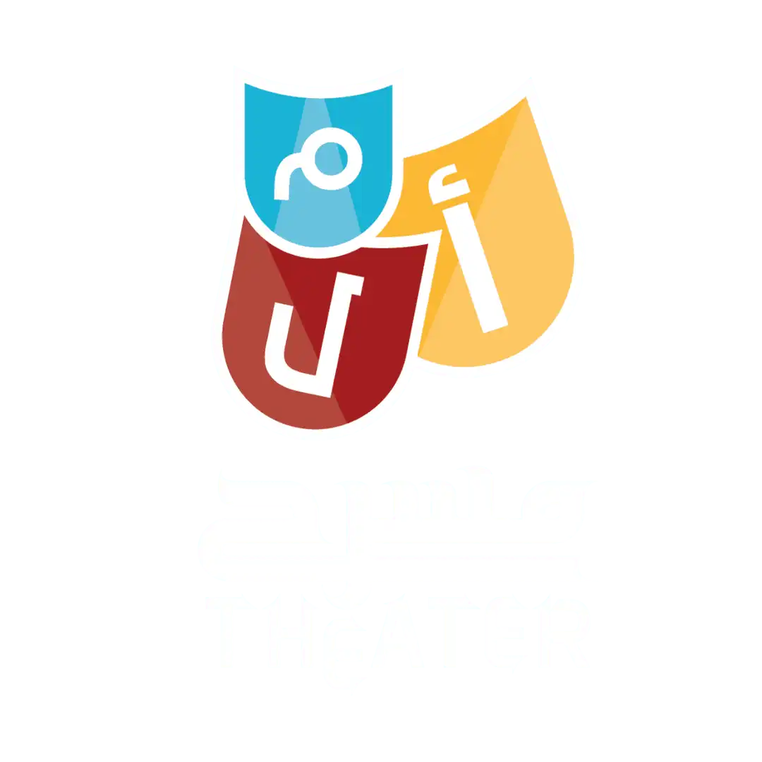 مسرح أ ل م